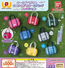 2025年最新】ワッぺスクールバッグの人気アイテム - メルカリ