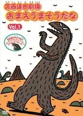 2025年最新】宮西_達也の人気アイテム - メルカリ