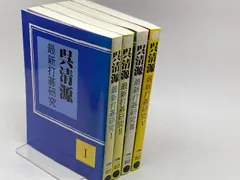 2024年最新】えんぴつ社の人気アイテム - メルカリ