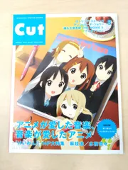 2025年最新】けいおん 手紙の人気アイテム - メルカリ