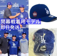 【新品・未使用】ロサンゼルス・ドジャース/キャップ/2025年/開幕戦★レア★②