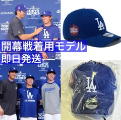 【新品・未使用】ロサンゼルス・ドジャース/キャップ/2025年/開幕戦★レア★②