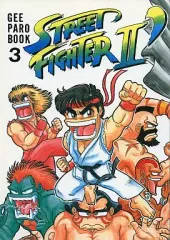 【中古】男性向一般同人誌 ≪ストリートファイター≫ GEEPARO BOOK 3 STREETFIGHTER II / まさや / サークル猫跨