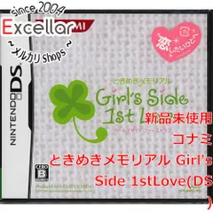 [bn:0] ときめきメモリアル Girl’s Side 1st Love　DS