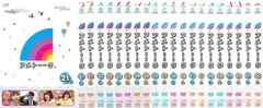 アメトーーク(20枚セット)21～30 ア、メ 各2枚【全巻 お笑い 中古 DVD】ケース無:: レンタル落ち