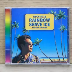 杉山清貴◇CD◇80サイズ箱いっぱいのパラダイス◇まとめ売り希望◇終活価格