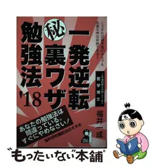 2023年最新】福井一成の人気アイテム - メルカリ