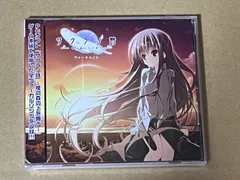 2025年最新】サクラノ詩 ヴォーカルCDの人気アイテム - メルカリ