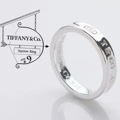ティファニー ナローリング ベーシック AG 925 リング 9号 - c.1990s