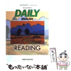 【中古】 バスの中の青春/文芸社/渡辺恭子 中古】 バスの中の青春 / 渡辺 恭子 / 文芸社 - メルカリ