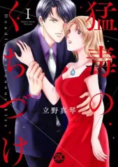 2025年最新】立野真琴の人気アイテム - メルカリ