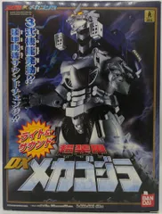 2025年最新】超装甲 DX メカゴジラの人気アイテム - メルカリ