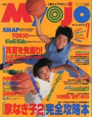 2025年最新】myojo 1995の人気アイテム - メルカリ