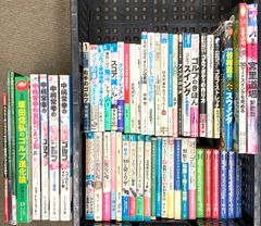 サッカー ⑤ ＃サッカー小説 ＃はらだみずき - メルカリ