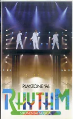 少年隊　PLAYZONE '96 RHYTHM 少年隊, 少年隊 - Plaison '96 rhythm - Amazon.com Music