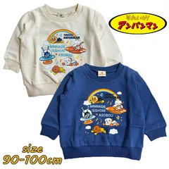 アンパンマン ベビー服 スウェットシャツ トレーナー 子供服 裏毛起毛 裏起毛 キャラクター 赤ちゃん 子供服 旅行 公園 ギフト お誕生日 お祝い プレゼント (EA3639)