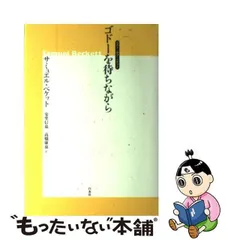 2024年最新】SAMUELの人気アイテム - メルカリ