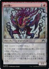 MTG ダスクモーン DSK 逸失への恐怖 英語 ショーケース - メルカリ