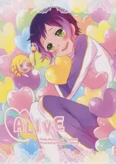 【中古】男性向一般同人誌 ≪プリパラ≫ ALIVE / ぴよもり / はらぺこもんすたぁ