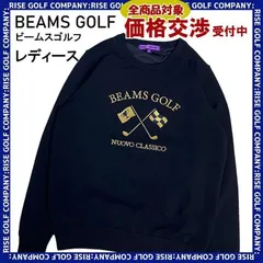 2023年最新】beamsゴルフ メンズの人気アイテム - メルカリ