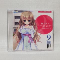 Amazon.co.jp: 9-nine- ここのつここのかここのいろ ソフマップ