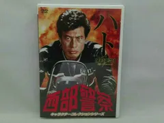 西部警察 キャラクターコレクション ハト(1) 鳩村英次 (舘ひろし) [DVD] khxv5rg 舘ひろし主演】西部警察 キャラクターコレクション ハト1 鳩村英