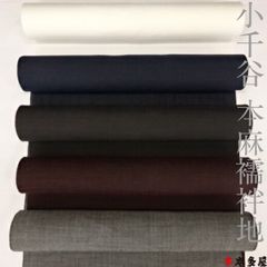 麻長襦袢 生地 反物 80番手 小千谷本麻襦袢地 大定番 白色地