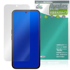 2025年最新】ソラナモバイルの人気アイテム - メルカリ