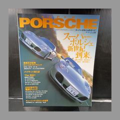 Item thumbnail for item 6923b489-a99d-43ef-b992-93c5867c289c