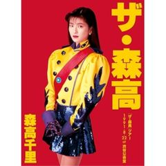 レア未開封デッドストック 森高千里 ザ・森高 2枚組アナログレコード