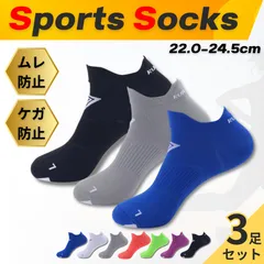 スポーツソックス レディース 新品 まとめ買い 薄手 3足 セット 靴下 ソックス ショート くるぶし 薄い 白 黒 スポーツ ビジネス ゴルフ