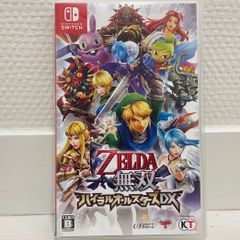新品未開封 ゼルダ無双 ハイラルオールスターズ DX Switch 新品未開封 ゼルダ無双 ハイラルオールスターズDX switch シュリンク
