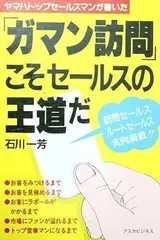 2024年最新】石川一芳の人気アイテム - メルカリ