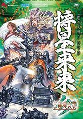 プレミアムBOX 実録昭和裏街道 DVD4巻セット - メルカリ