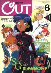 2025年最新】ふしぎの海のナディア ポスターの人気アイテム