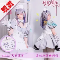 2025年最新】天音かなた コスプレの人気アイテム - メルカリ 2025年最新】天音かなた コスプレの人気アイテム - メルカリ
