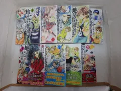 2025年最新】地獄堂霊界通信 漫画の人気アイテム - メルカリ 