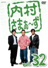 2026年最新】さまぁ~ずコントTVの人気アイテム - メルカリ 2026年最新】さまぁ~ずコントTVの人気アイテム - メルカリ