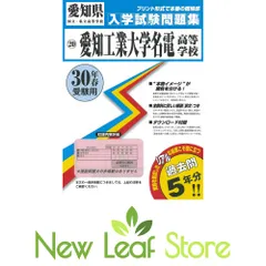 2025年最新】高校受験過去問題集の人気アイテム - メルカリ