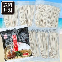 沖縄そば生麺【中太平麺】6人前 沖縄そばだし(とんこつ味) 具材無し 与那覇製麺 サン食品 沖縄お土産 お取り寄せ