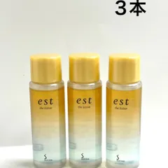 2026年最新】エストザローションの人気アイテム - メルカリ