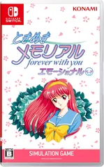 【新品】 ときめきメモリアル forever with you エモーショナル Nintendo Switch 佐賀