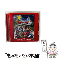 【中古】 Wii U版 ドラゴンクエストX オリジナルサウンドトラック 東京都交響楽団 / すぎやまこういち / 