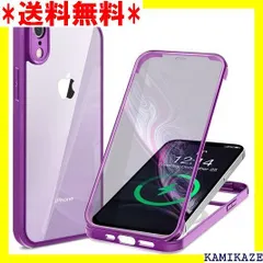 2024年最新】iPhone XR XS ケース 耐衝撃 iPhone8 ケース iPhone7