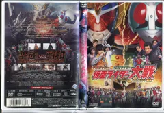 2024年最新】DVD 平成ライダー対昭和ライダー 仮面ライダー大戦の人気