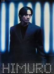 2025年最新】炎の化石 氷室京介の人気アイテム - メルカリ