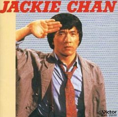 JACKIE CHAN ジャッキー・チェン .BEST ONE カセットテープ - メルカリ