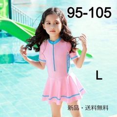 【SHOPS】子供水着 100 女の子 ピンク ラッシュガード セット セパレート 半袖