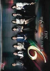 2025年最新】渡瀬 恒彦 警視庁 捜査 一 課 9 係の人気アイテム - メルカリ