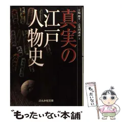 2024年最新】江崎_俊平の人気アイテム - メルカリ